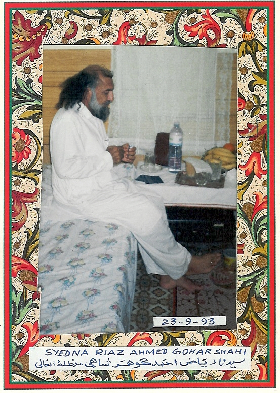 His Majesty Riaz Ahmed Gohar Shahi